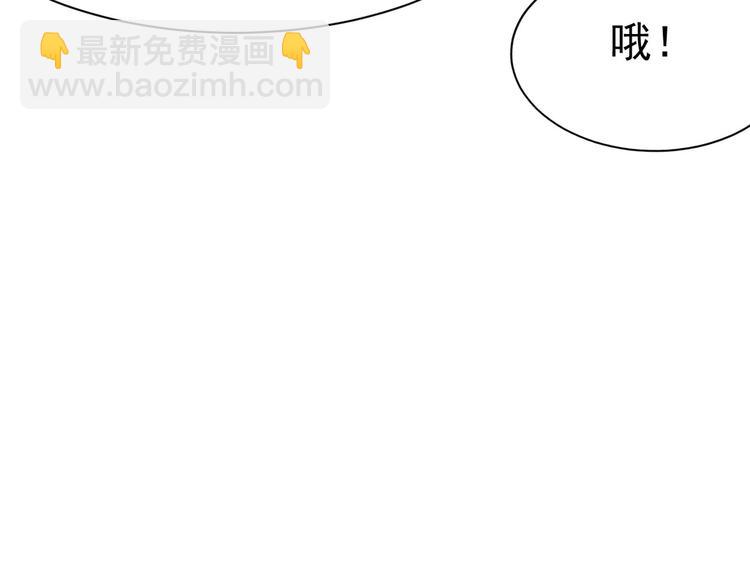 第15话 妈咪是最靓的仔！29