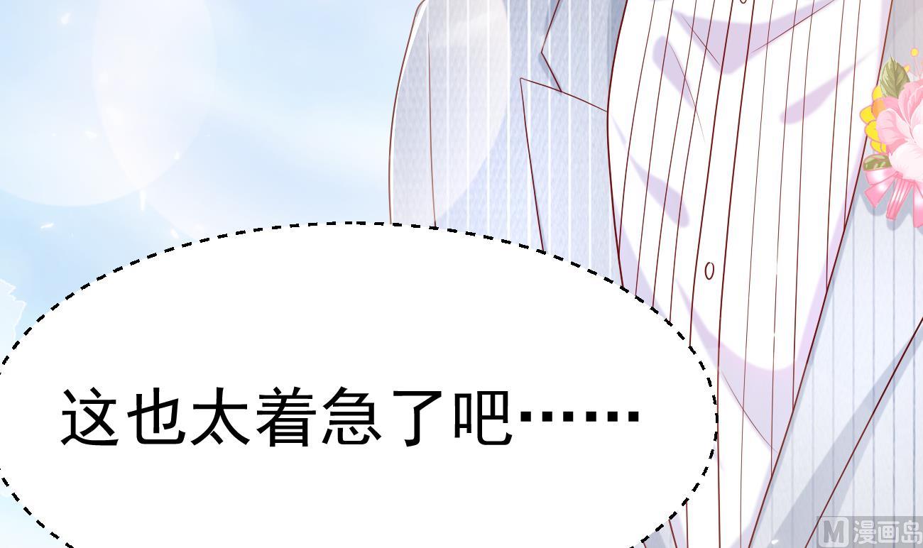第27话 我是来报仇的！44