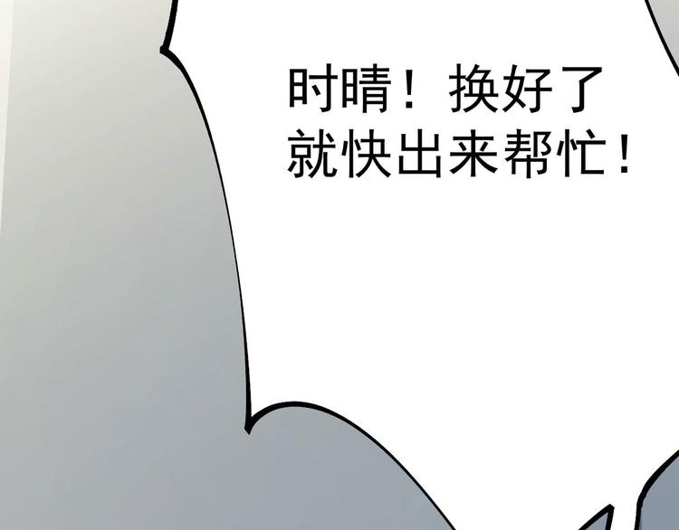 第13话 时晴怒打绿茶17