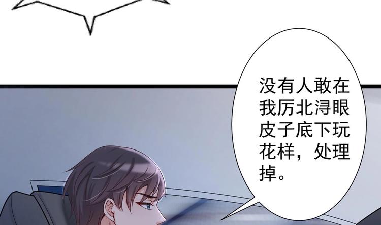 第2话 见面就要脱衣服？22