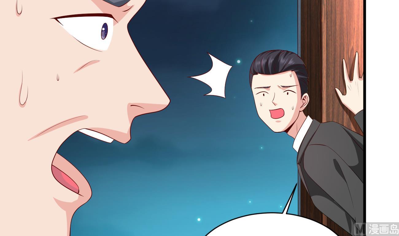 第27话 我是来报仇的！26