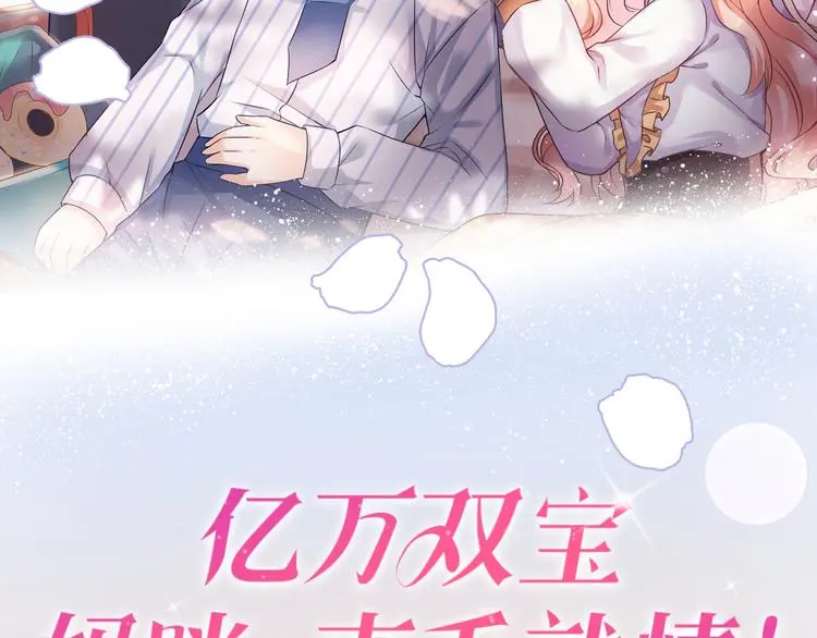 第0话 预告32