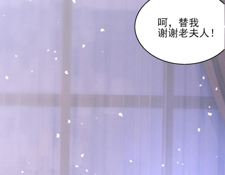 第1话 这女人，该死的甜美33