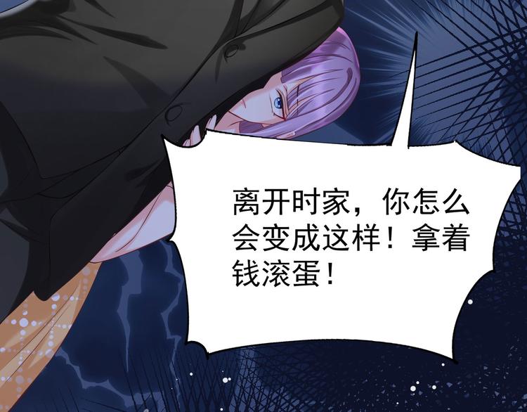 第14话 护妻狂魔上线44