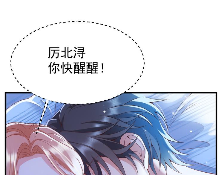 第17话 被迫营业的时晴80
