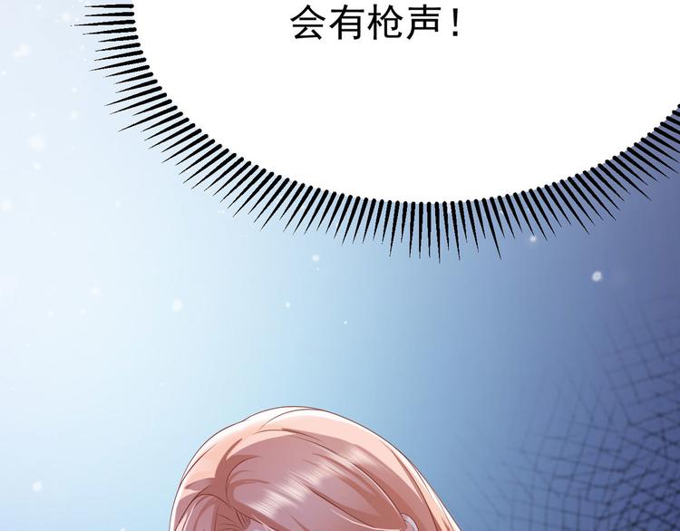 第16话  要命的枪声61