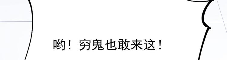 第15话 妈咪是最靓的仔！54
