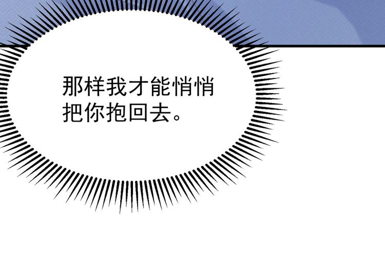 第17话 被迫营业的时晴68