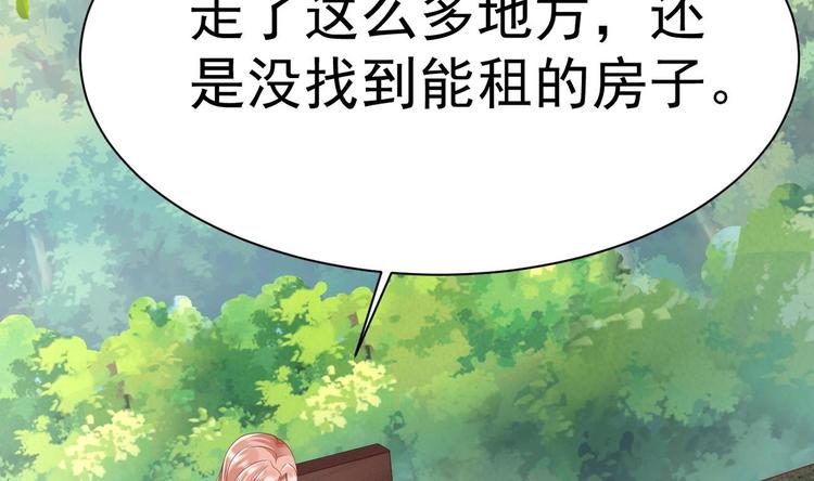 第21话 在你脸上反复碾压103