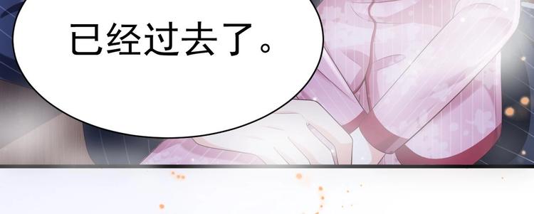 第22话 我只要你！104