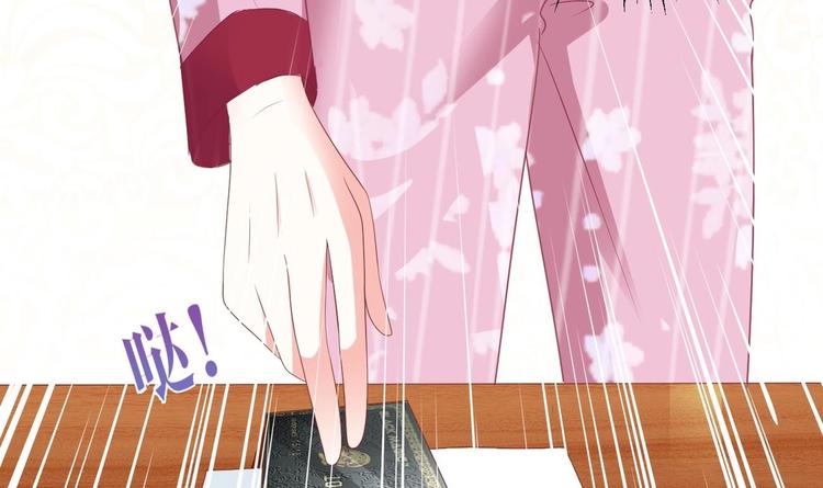 第21话 在你脸上反复碾压72