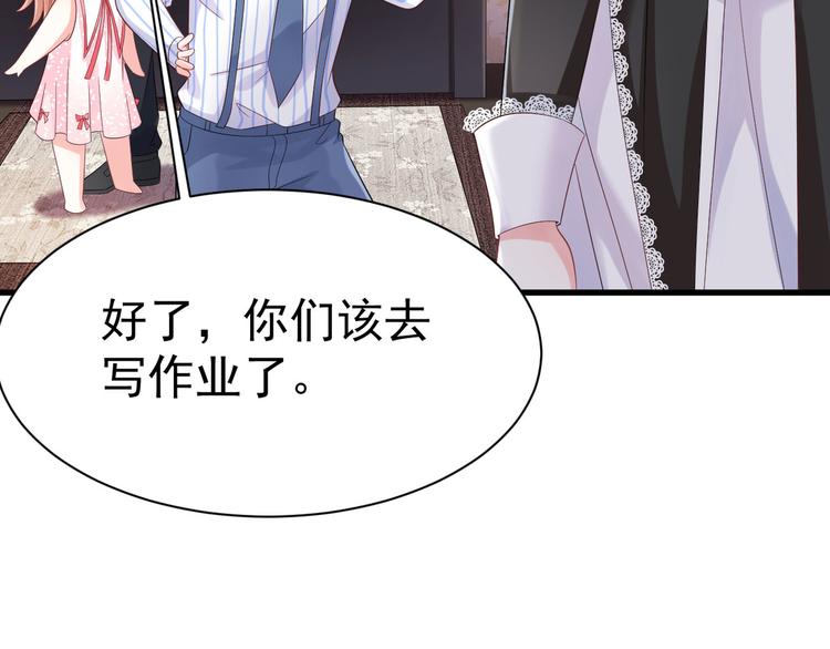 第15话 妈咪是最靓的仔！25