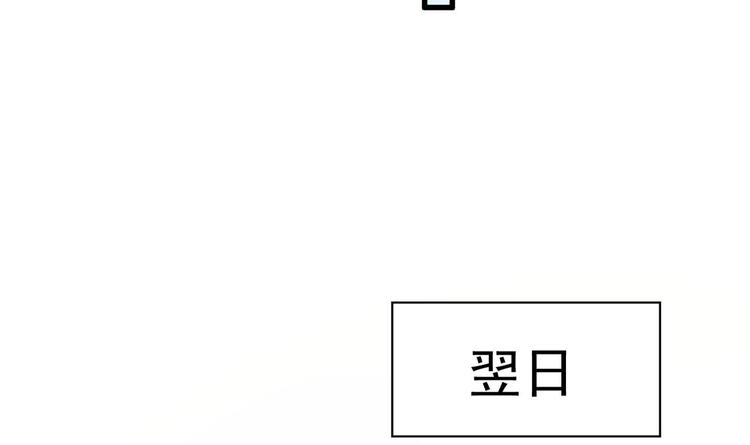 第23话 都是成年人，你说呢？53