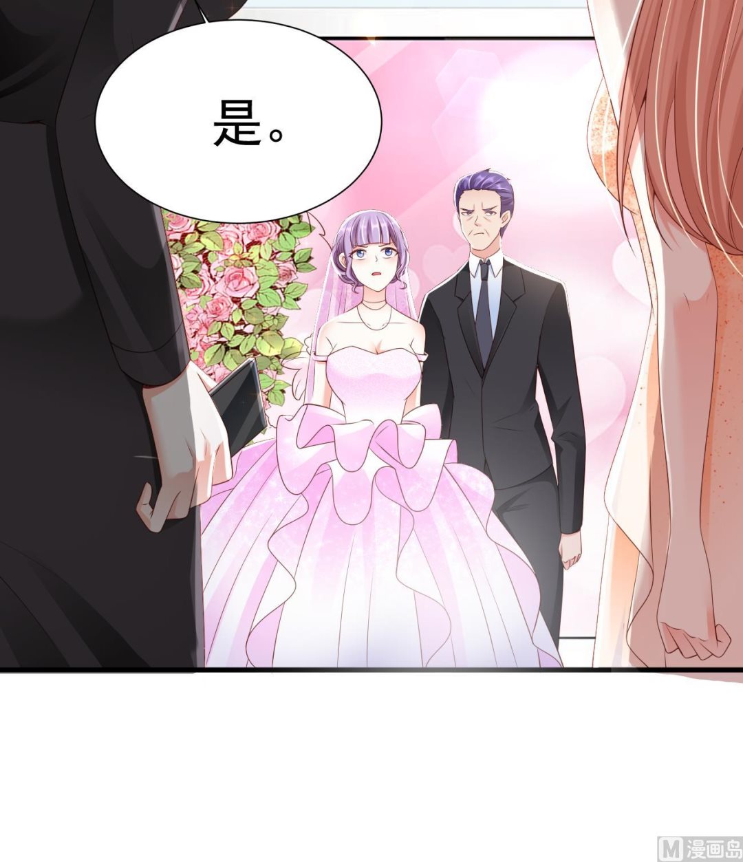 第28话 不要脸的家人26