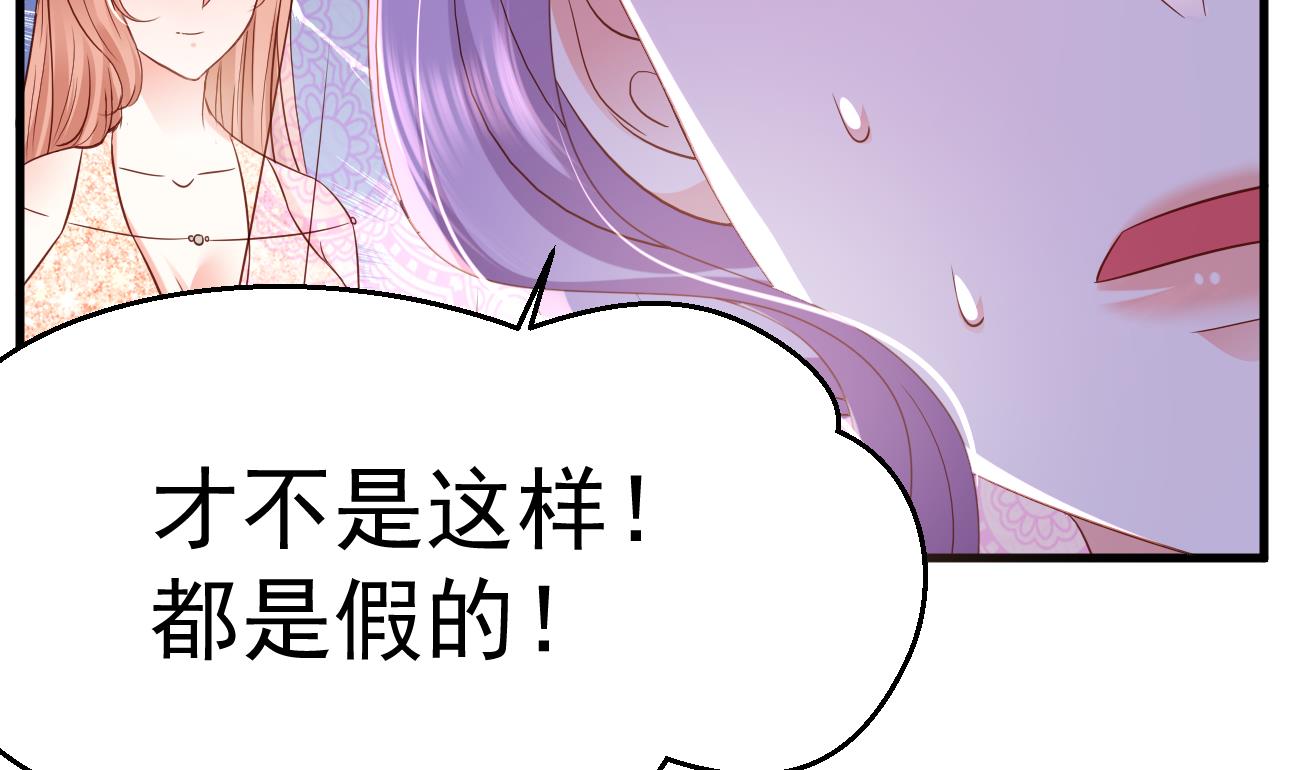 第28话 不要脸的家人49