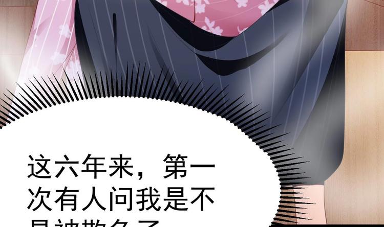 第22话 我只要你！115