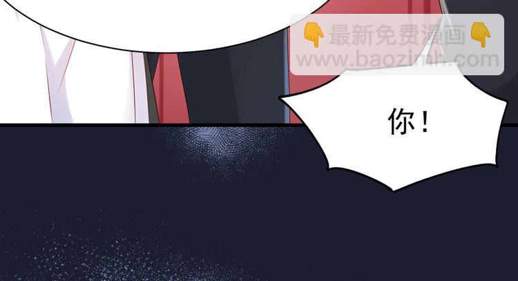 第14话 护妻狂魔上线86