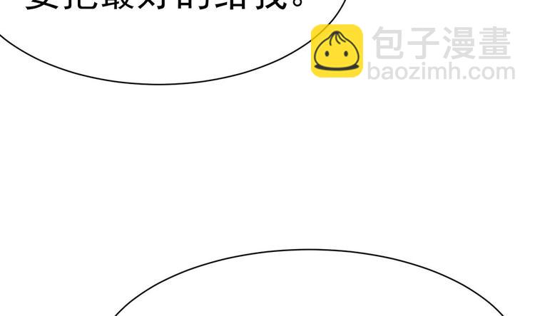 第19话 欺负时晴？丢出去！112