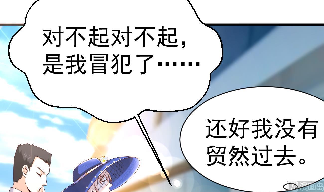第24话 不一样的时晴83