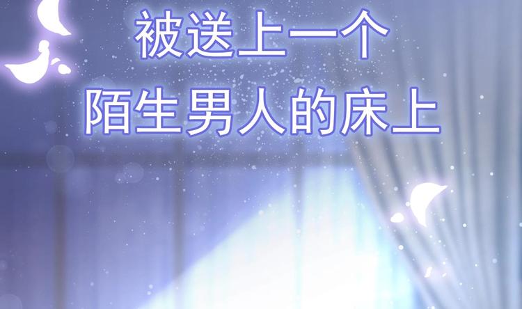 第0话 预告9