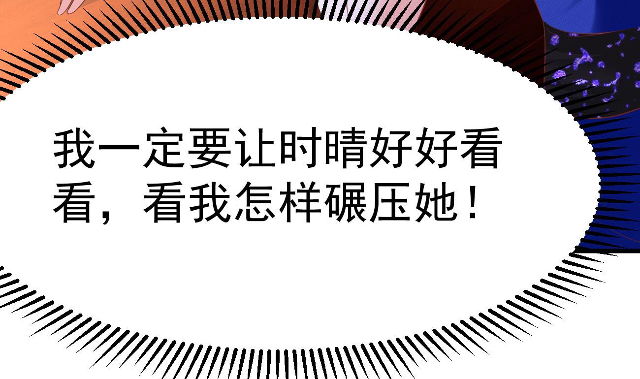 第25话 高端凡尔赛40