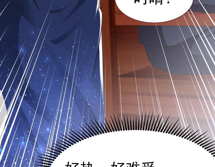 第20话 似曾相识的情景56