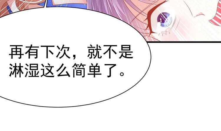 第20话 似曾相识的情景11