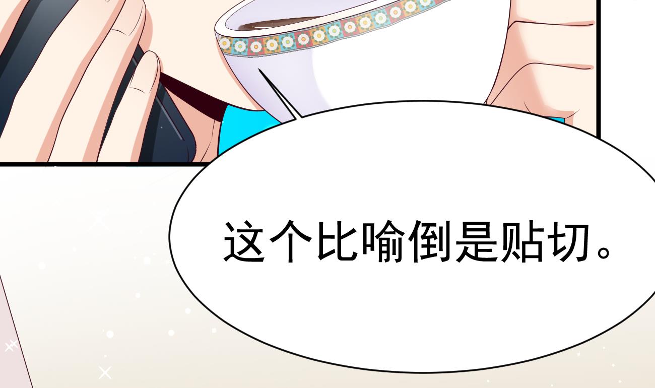 第25话 高端凡尔赛94