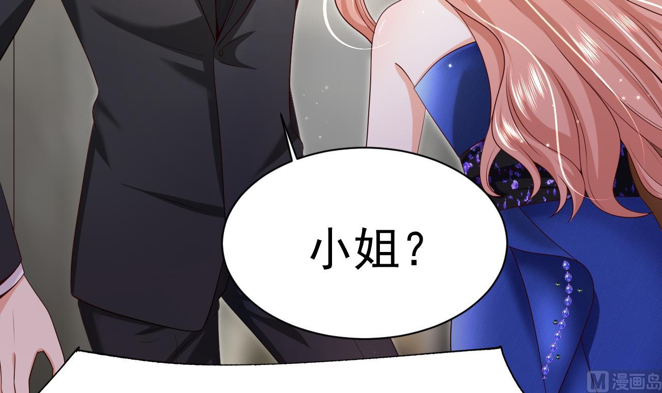 第26话 厉先生的电话号码38