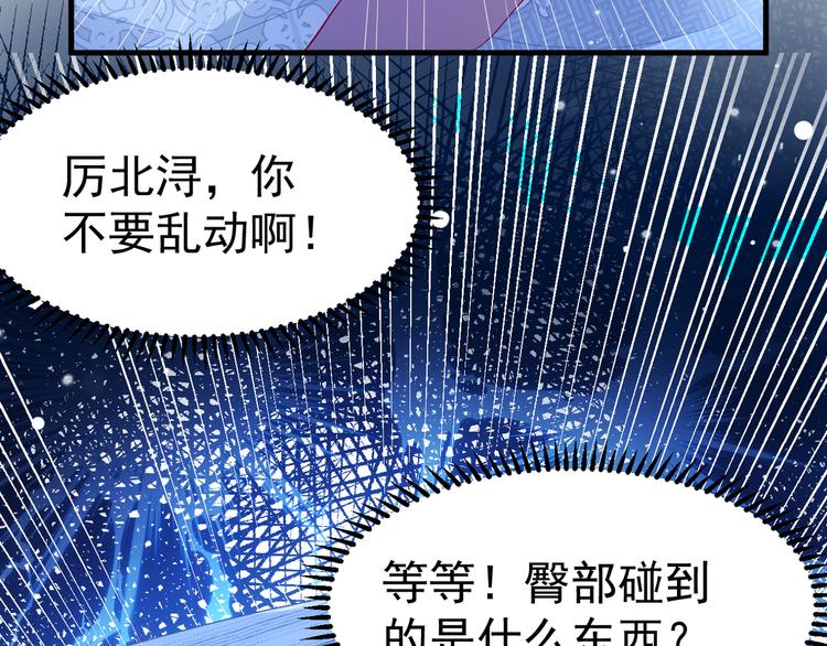 第17话 被迫营业的时晴75
