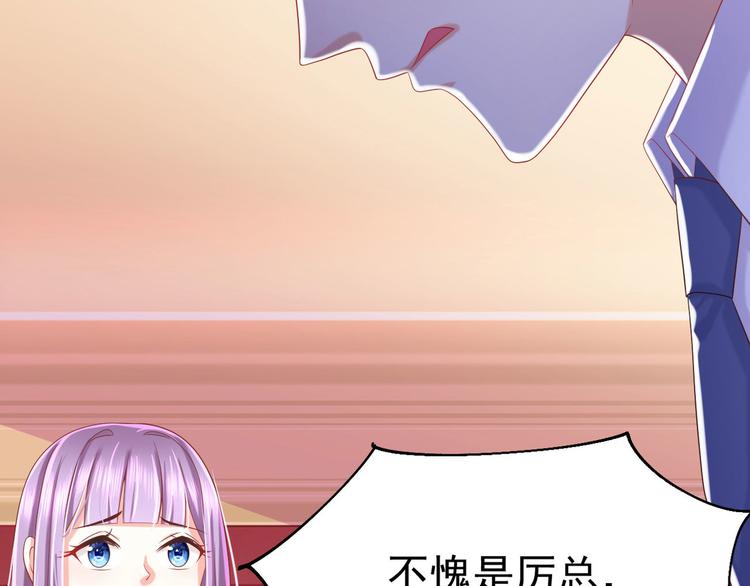 第14话 护妻狂魔上线96