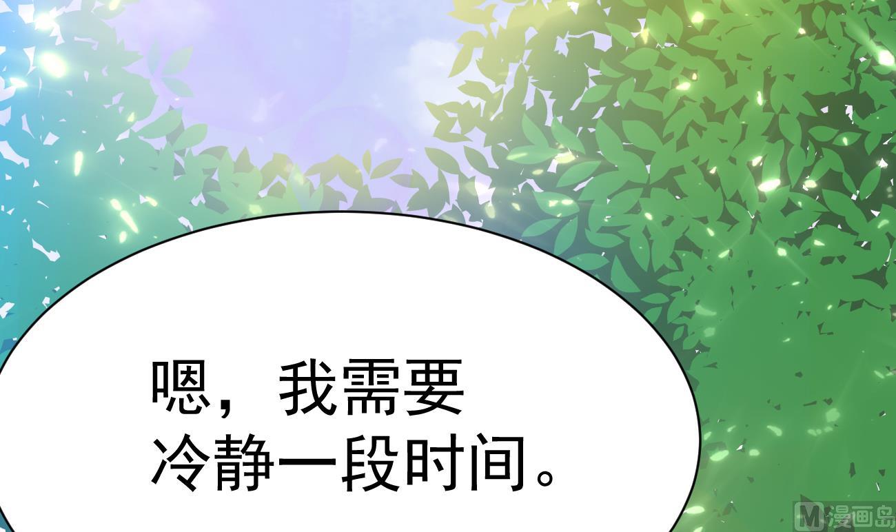 第30话 厉太太，你准备好了吗？70