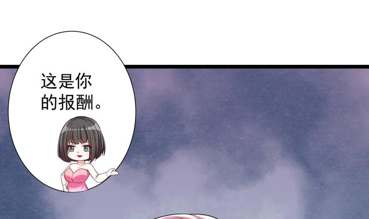 第2话 见面就要脱衣服？5