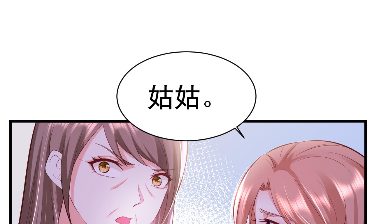 第28话 不要脸的家人3