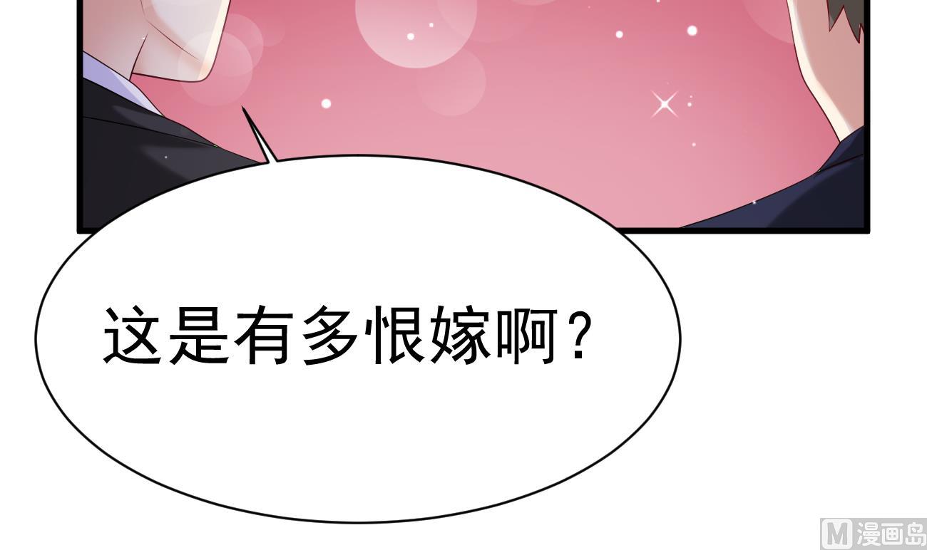 第27话 我是来报仇的！56