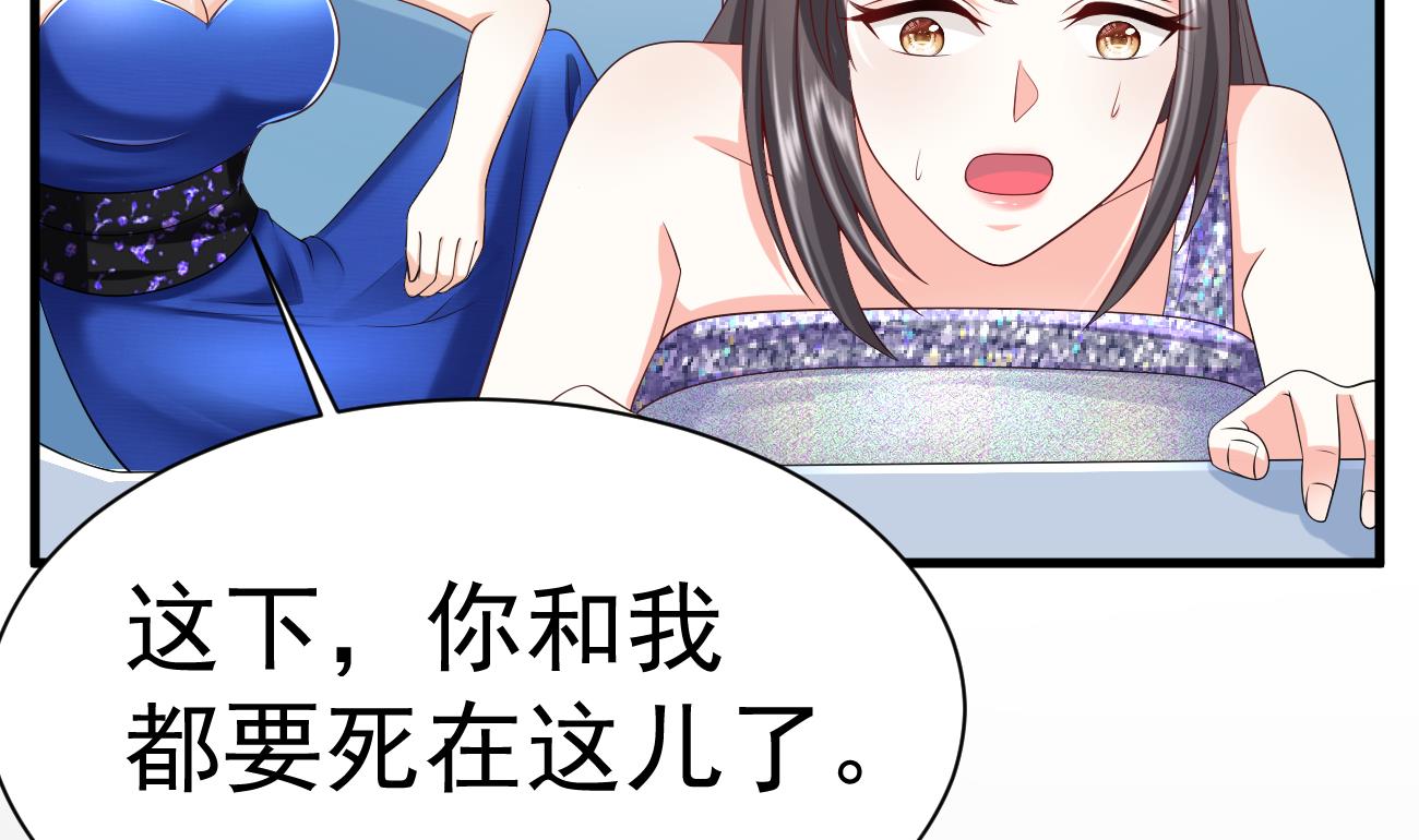 第26话 厉先生的电话号码97