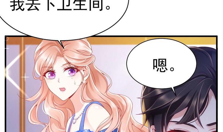 第19话 欺负时晴？丢出去！89