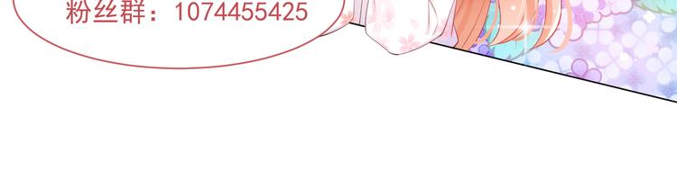 第11话 欠调教？！101