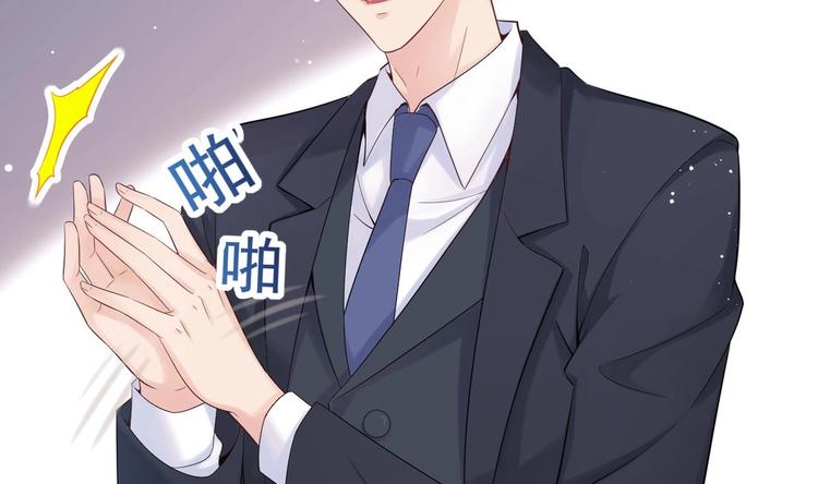 第3话 这女人好熟悉15