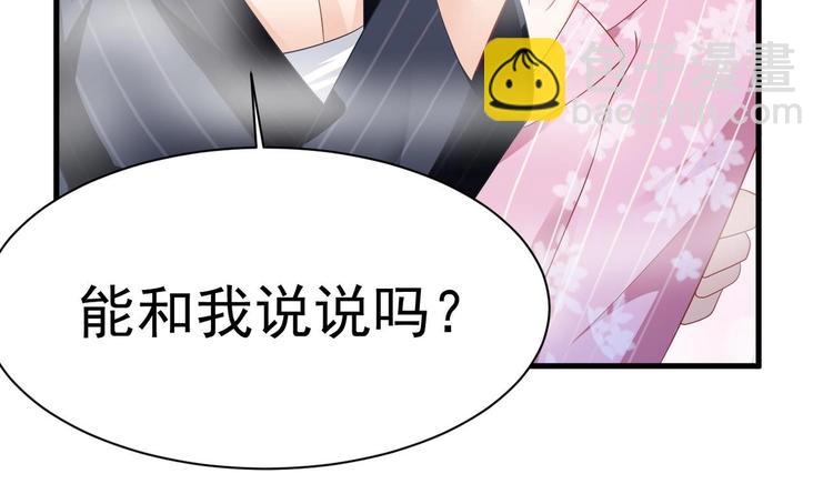 第22话 我只要你！107