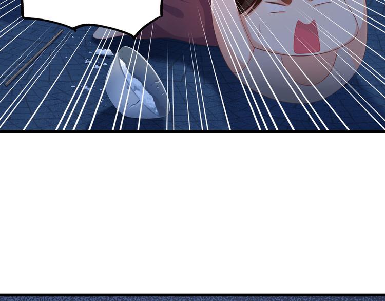 第11话 欠调教？！34
