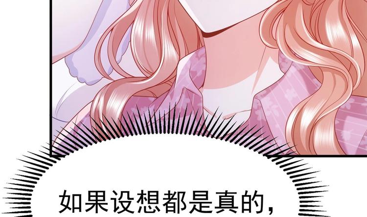 第21话 在你脸上反复碾压47