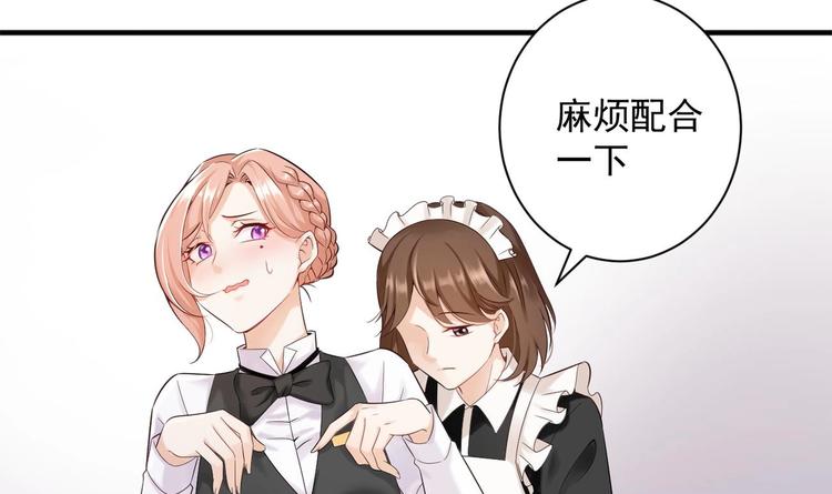 第3话 这女人好熟悉20