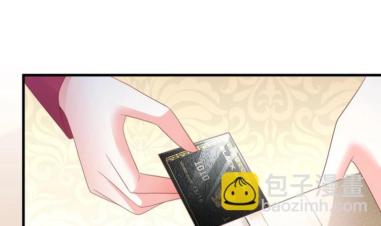 第21话 在你脸上反复碾压67