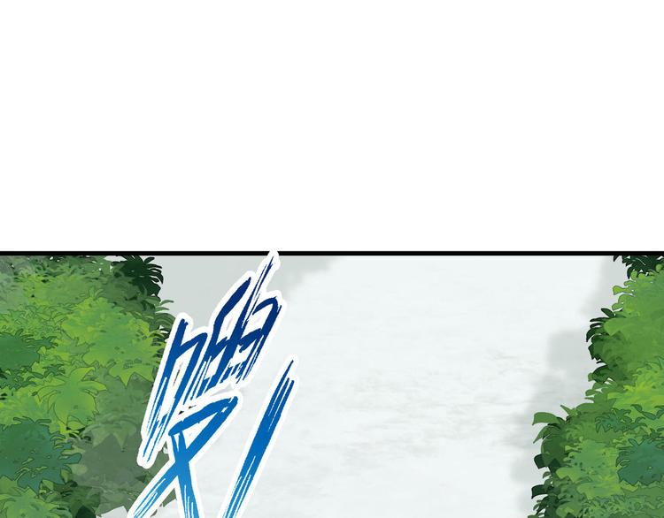 第11话 欠调教？！78