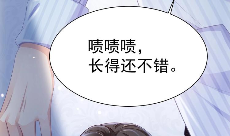 第21话 在你脸上反复碾压18