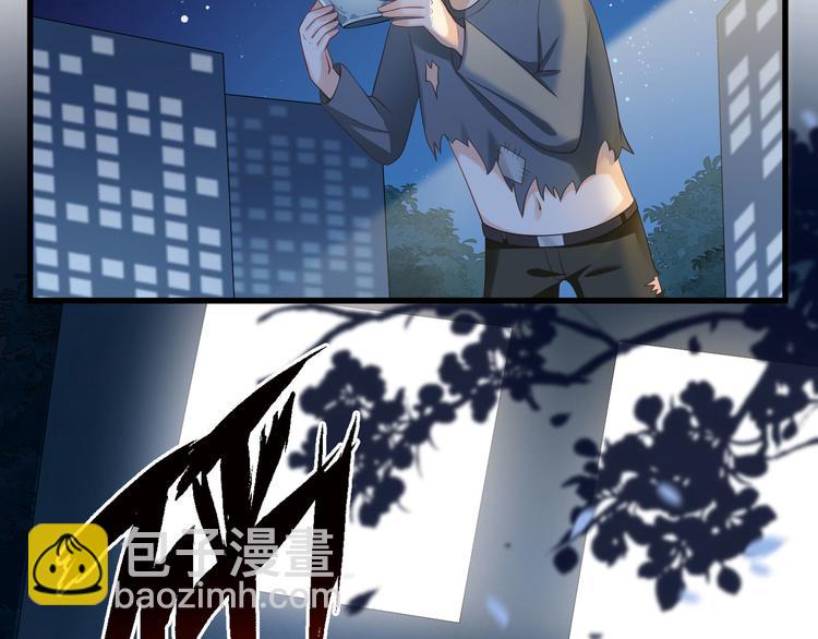 第11话 欠调教？！31