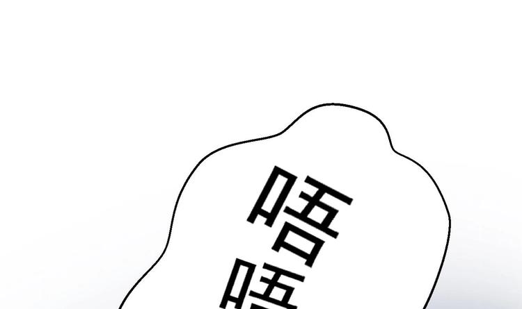 第21话 在你脸上反复碾压27