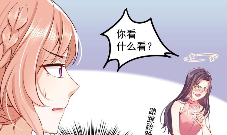 第5话 我够资格吗？56