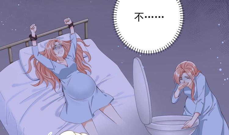 第8话 不要碰我！16